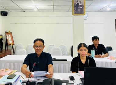 ประชุมคณะกรรมการกลางกลุ่มเกษตรกรระดับจังหวัด ครั้งที่ 1/2569 พารามิเตอร์รูปภาพ 1
