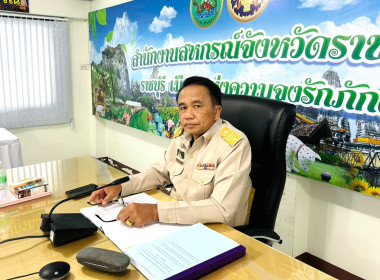 ประชุมคณะกรรมการพิจารณาเงินกู้ ... พารามิเตอร์รูปภาพ 1