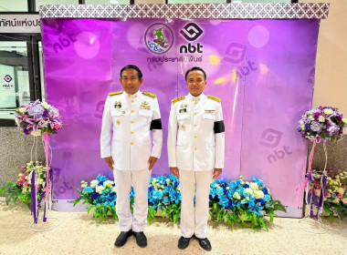 บันทึกเทปโทรทัศน์ถวายพระพรชัยมงคลเนื่องในโอกาสวันเฉลิมพระชนมพรรษา ในหลวงรัชกาลที่ 10 ... พารามิเตอร์รูปภาพ 2