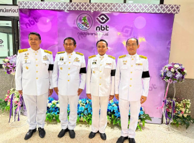บันทึกเทปโทรทัศน์ถวายพระพรชัยมงคลเนื่องในโอกาสวันเฉลิมพระชนมพรรษา ในหลวงรัชกาลที่ 10 ... พารามิเตอร์รูปภาพ 8