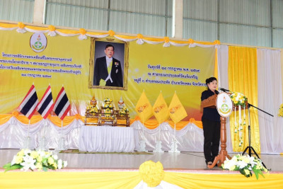 โครงการคลินิกเกษตรเคลื่อนที่ในพระราชานุเคราะห์สมเด็จพระบรมโอรสาธิราช ฯ สยามมกุฎราชกุมาร ... พารามิเตอร์รูปภาพ 1