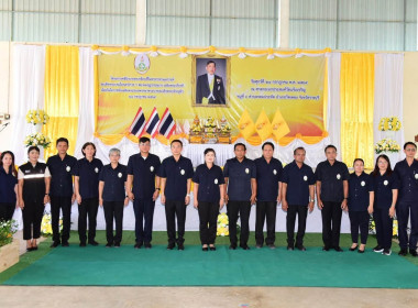 โครงการคลินิกเกษตรเคลื่อนที่ในพระราชานุเคราะห์สมเด็จพระบรมโอรสาธิราช ฯ สยามมกุฎราชกุมาร ... พารามิเตอร์รูปภาพ 2