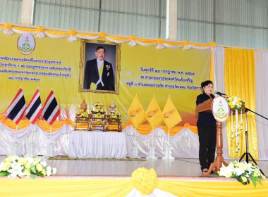 โครงการคลินิกเกษตรเคลื่อนที่ในพระราชานุเคราะห์สมเด็จพระบรมโอรสาธิราช ฯ สยามมกุฎราชกุมาร ... พารามิเตอร์รูปภาพ 1