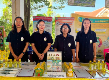 โครงการคลินิกเกษตรเคลื่อนที่ในพระราชานุเคราะห์สมเด็จพระบรมโอรสาธิราช ฯ สยามมกุฎราชกุมาร ... พารามิเตอร์รูปภาพ 7
