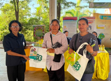 โครงการคลินิกเกษตรเคลื่อนที่ในพระราชานุเคราะห์สมเด็จพระบรมโอรสาธิราช ฯ สยามมกุฎราชกุมาร ... พารามิเตอร์รูปภาพ 8