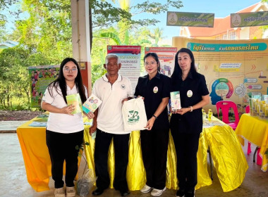 โครงการคลินิกเกษตรเคลื่อนที่ในพระราชานุเคราะห์สมเด็จพระบรมโอรสาธิราช ฯ สยามมกุฎราชกุมาร ... พารามิเตอร์รูปภาพ 9