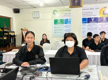 การประชุมเตรียมการดำเนินโครงการตามแผนปฏิบัติราชการ ... พารามิเตอร์รูปภาพ 3