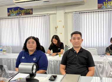 การประชุมเตรียมการดำเนินโครงการตามแผนปฏิบัติราชการ ... พารามิเตอร์รูปภาพ 5