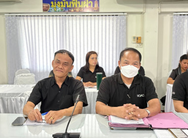 การประชุมเตรียมการดำเนินโครงการตามแผนปฏิบัติราชการ ... พารามิเตอร์รูปภาพ 6
