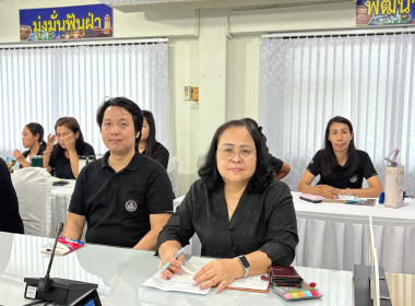 การประชุมเตรียมการดำเนินโครงการตามแผนปฏิบัติราชการ ... พารามิเตอร์รูปภาพ 7