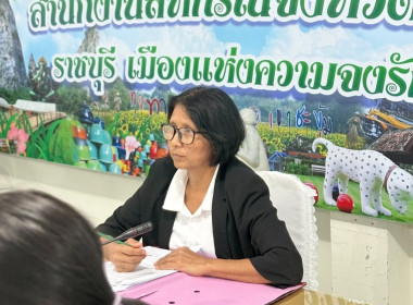การประชุมเตรียมการดำเนินโครงการตามแผนปฏิบัติราชการ ... พารามิเตอร์รูปภาพ 1