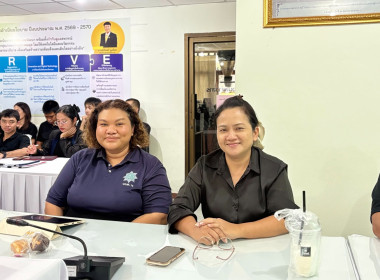 การประชุมเตรียมการดำเนินโครงการตามแผนปฏิบัติราชการ ... พารามิเตอร์รูปภาพ 8